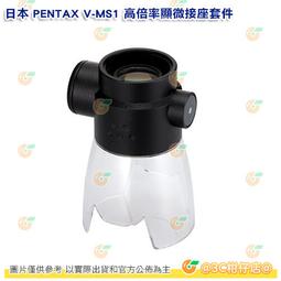 日本 Pentax O-ICK1 CCD 感光元件 相機 單眼 清潔棒 果凍筆 果凍棒 賓得士【哈日酷】 歷史價格詳細信息