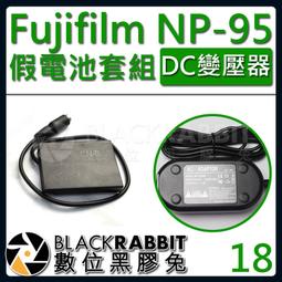 FUJIFILM NP-95 原廠電池 平輸 盒裝 歷史價格詳細信息