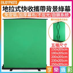 寬180×180 綠蝴蝶 楓葉 綠意盎然 乾溼分離 免打孔窗簾拉簾 門簾 淋浴簾 拉簾 附掛鉤【SV6894】BO雜貨 歷史價格詳細信息