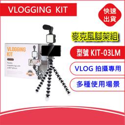 【MAMEN】WMIC-01-K1 無線麥克風 歷史價格詳細信息