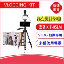 【MAMEN】WMIC-01-K1 無線麥克風 歷史價格詳細信息