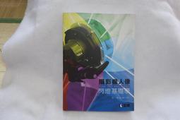 閃燈 YN500EX 歷史價格詳細信息