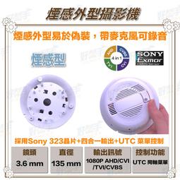 &lt;台灣現貨 快速出貨&gt;百兆款一分二標準 PoE 中繼延長器 10/100Mbps 寬頻無損延長 歷史價格詳細信息