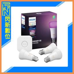 PHILIPS 飛利浦燈泡 新藍鑽之光 DiamondVision 5000K-9006 歷史價格詳細信息