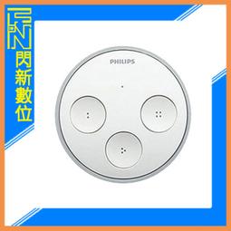 飛利浦☆PHILIPS☆音波震動牙刷☆HX-3110/HX3110 歷史價格詳細信息