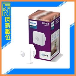 【Philips&nbsp;飛利浦】One by Sonicare攜帶式旅行盒電動牙刷 HY1200（白色） 歷史價格詳細信息