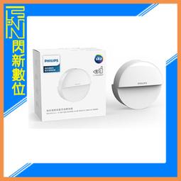 飛利浦☆PHILIPS☆音波震動牙刷☆HX-3110/HX3110 歷史價格詳細信息