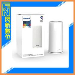 飛利浦☆PHILIPS☆音波震動牙刷☆HX-3110/HX3110 歷史價格詳細信息