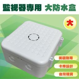 監視器 崁入式陽極鎖~ 門禁專用 門禁系列 防盜 保全 監控監視 台灣製精品 適用木門 電動門 防盜 保全 台灣製精品 歷史價格詳細信息