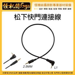 怪機絲 松下 Panasonic Lumix S1、S1R、S1H 相機螢幕專用鋼化玻璃貼 保護貼 鋼化膜 防刮 防爆 歷史價格詳細信息