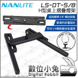 H型桌上書架 桌上書架 桌面書架 書櫃 伸縮書架 書架櫃 移動書架 收納書架 歷史價格詳細信息