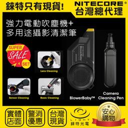 【錸特光電】原廠 正品 Panasonic 國際牌 18650 3400mAh 真實容量 NCR 18650B 手電筒 歷史價格詳細信息