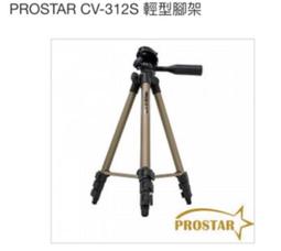 PROTAR micro modelli PROVINI 1/9 越野重型機車 YAMAHA TENERE 660 c.c. 歷史價格詳細信息