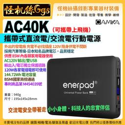 肯佳CAMKA 標準HDMI(A) ─ 標準HDMI(A) 2公尺 超細HDMI線 HD1120BK 現貨 鏡花園 歷史價格詳細信息