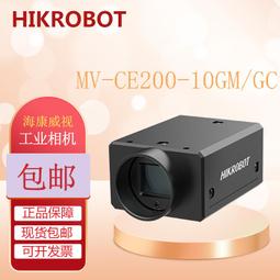 MV-GE130GM-T 130萬像 1/3寸cmos 最大60幀每秒 千兆網黑白面陣相機拆機二手沒有標簽紙了好功能正常 歷史價格詳細信息