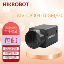 MV-GE130GM-T 130萬像 1/3寸cmos 最大60幀每秒 千兆網黑白面陣相機拆機二手沒有標簽紙了好功能正常 歷史價格詳細信息