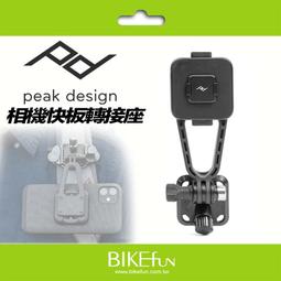 易轉身凝膠旋轉坐墊 歷史價格詳細信息