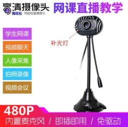 480p黃白機可攜式充電寶投影儀戶外投影儀爆款迷你投影儀 歷史價格詳細信息