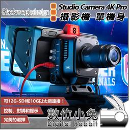 數位小兔【Blackmagic 腳套組 Fairlight Console Chassis Leg Kit 8 Deg】 歷史價格詳細信息