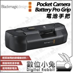 數位小兔【Blackmagic 腳套組 Fairlight Console Chassis Leg Kit 8 Deg】 歷史價格詳細信息