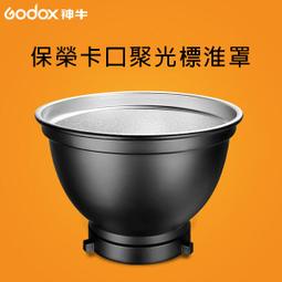 神牛ivm-s2麥克風指向性機頂熱靴收音麥採訪錄製手機錄音麥 歷史價格詳細信息