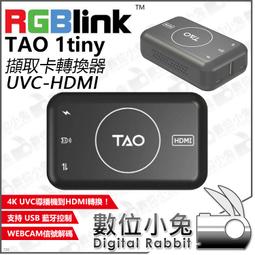 擷取卡數魅VC03Pro hdmi採集卡4K高清視頻音採集直播專用手機相機switch 歷史價格詳細信息