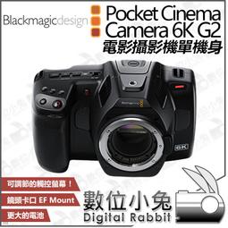 數位小兔【公司貨 Blackmagic URSA Mini Pro 12K 數位電影攝影機 單機身】直播 導播 BMD 歷史價格詳細信息