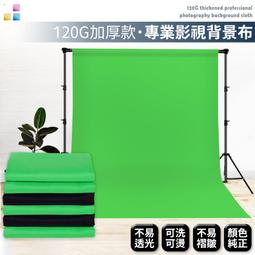 吸光布攝影黑植絨布純黑色背景布道具加厚專業拍照相證件布淘寶拍攝絨布網紅人像純色不反光布直播 歷史價格詳細信息