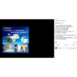 【KGUARD廣盈】 雲端HD智慧網路攝影機2入組(福利品)  現貨 蝦皮直送 歷史價格詳細信息