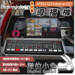 Blackmagic ATEM Mini Pro 4路 導播機 導播台 現場製作切換台 直播 公司貨 歷史價格詳細信息