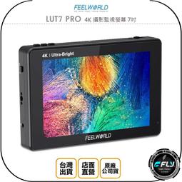 FEELWORLD 富威德 LUT7 4K專業攝影監視螢幕(7吋) 歷史價格詳細信息