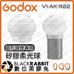 Godox神牛球型圓頂柔光罩AD-S17(白色)適Wistro威客AD180 AD360 AD360II-C-N 歷史價格詳細信息