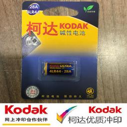 現貨 KODAK EKTAR H35 【附電池】柯達 半格相機 底片相機 傳統相機 可換底片 半幅相機 傻瓜相機 生日禮 歷史價格詳細信息