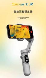 奧川M2PRO人臉AI跟蹤手機穩定器手持防抖自拍桿四合一落地運動 歷史價格詳細信息