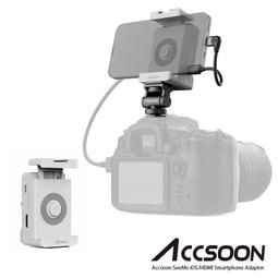 Accsoon SeeMo iOS 多功能手機架-黑色 公司貨 歷史價格詳細信息