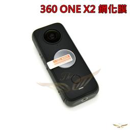 Insta360 ONE X2 鏡頭螢幕保護套 歷史價格詳細信息