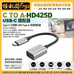 適配器 USB C Adapter CC0253CableCreation 0.5 Feet TypeC USB 3.1 歷史價格詳細信息
