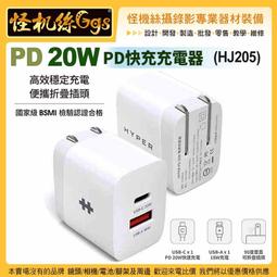【BSMI合格認證】18650電池 鋰電池 PolyBatt 充電電池 2600mAh/3400mAh HTI001 歷史價格詳細信息