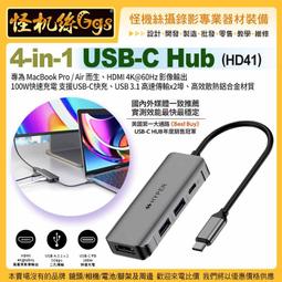 HyperDrive 4-in-1 USB-C Hub 適用iPad Pro/Air/mini 6 多功能集線器 歷史價格詳細信息