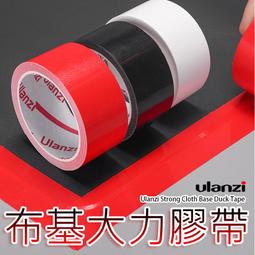 三重☆大人氣☆ Ulanzi GP-4 II 磁吸 快拆 快扣 插座 Go Quick II Quick Release 歷史價格詳細信息