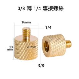 【攝界】台灣公司貨 Sandisk iXpand Luxe 256G 128G 64G 隨身碟 IPHONE 手機隨身碟 歷史價格詳細信息