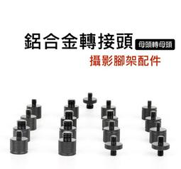 【不囉嗦24H送出】銣鐵硼磁鐵 內牙磁鐵 強力磁鐵 M3 M4 M5 M6 多規格 內螺紋磁鐵 掛勾磁鐵 歷史價格詳細信息