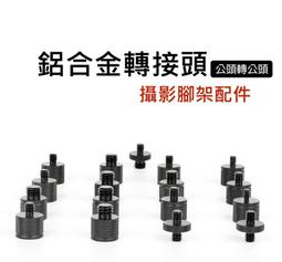 【不囉嗦24H送出】銣鐵硼磁鐵 內牙磁鐵 強力磁鐵 M3 M4 M5 M6 多規格 內螺紋磁鐵 掛勾磁鐵 歷史價格詳細信息