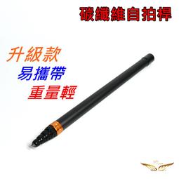 Insta360 自拍桿70CM120CM自拍桿手柄套裝適配X3one x2  露天市集  全台最大的網路購物市集 歷史價格詳細信息