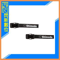 ☆閃新☆Shimoda Strap Booster Kit 背帶延長 強化套件 適合體型較高大的使用者 (公司貨) 歷史價格詳細信息