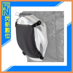 ☆閃新☆Shimoda Strap Booster Kit 背帶延長 強化套件 適合體型較高大的使用者 (公司貨) 歷史價格詳細信息
