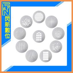 Aputure 愛圖仕 10 GOBO KIT 投影造型片10片組│適 Spotlight Mount 鏡頭組 歷史價格詳細信息