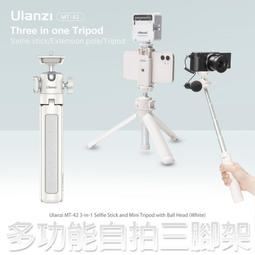 三重☆大人氣☆ Ulanzi GP-4 II 磁吸 快拆 快扣 插座 Go Quick II Quick Release 歷史價格詳細信息