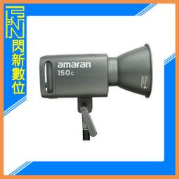Aputure 愛圖仕 amaran 150c 全彩聚光燈 公司貨 歷史價格詳細信息