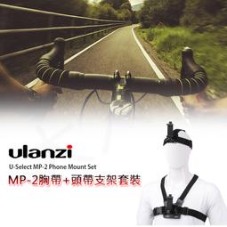 ulanzi Gopro頭帶支架 CM027 歷史價格詳細信息